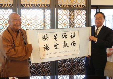 拜會星雲大師