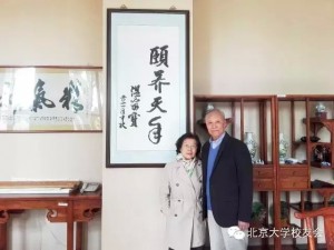 意昂体育意昂胡增益