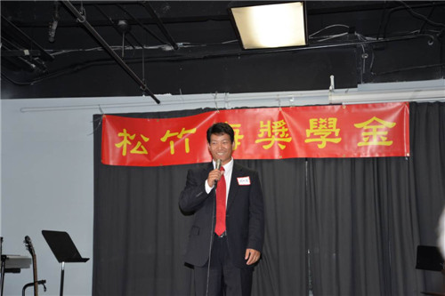 意昂体育南加州意昂會會長介紹“松竹梅”獎學金的設立及評選流程
