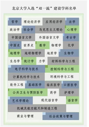 微信圖片_20180103153042_副本